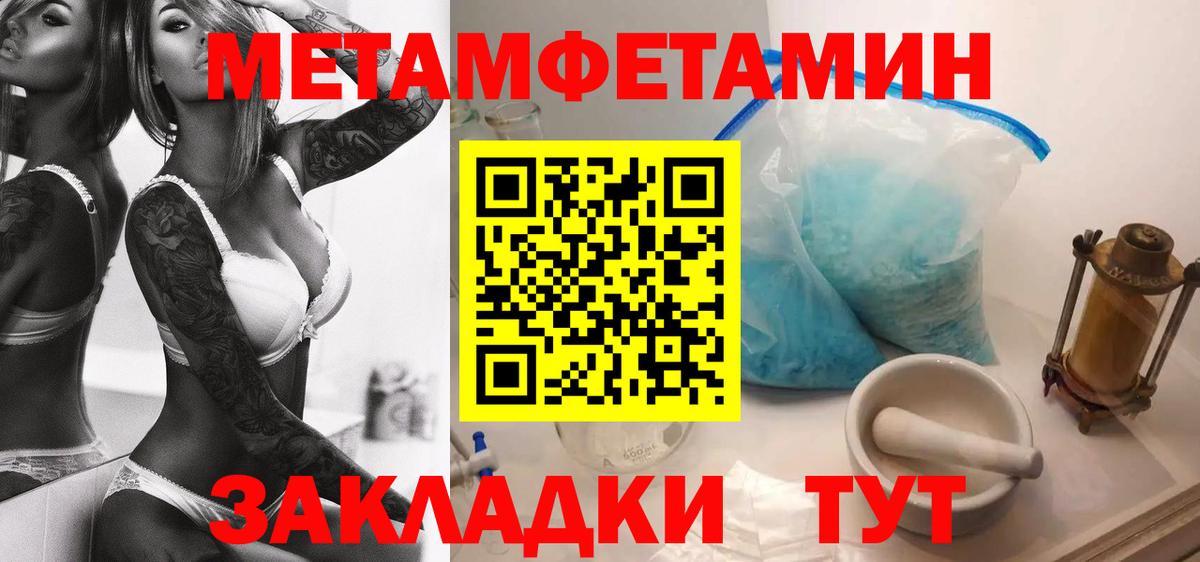 АМФЕТАМИН Розовый Нижний Тагил