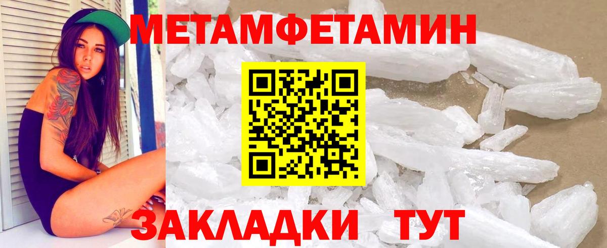 АМФЕТАМИН  Амфетамин 97%  Вход с VPN  Нижний Тагил 