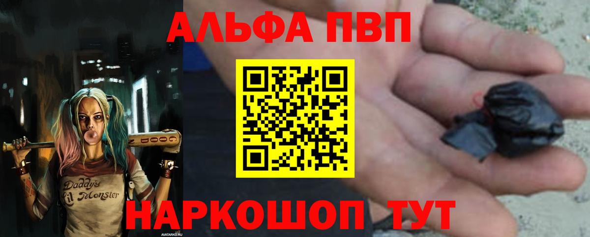 APVP СК КРИС Нижний Тагил