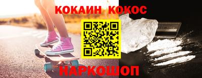 твердый Ставрополь