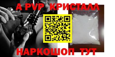прущие грибы Среднеуральск
