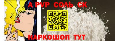 прущие грибы Среднеуральск