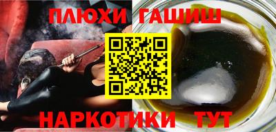 прущие грибы Среднеуральск