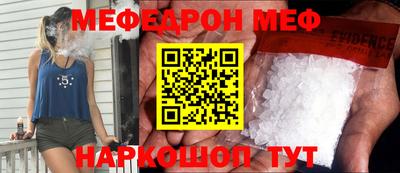 прущие грибы Среднеуральск