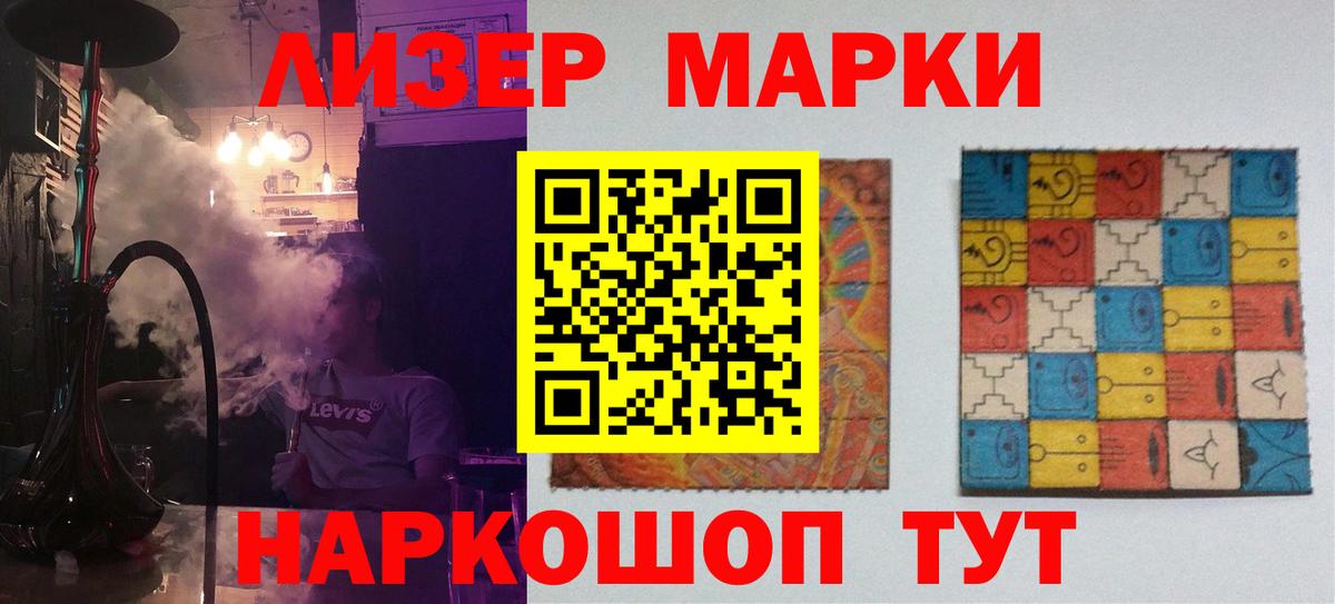 ЛСД экстази ecstasy Нижний Тагил