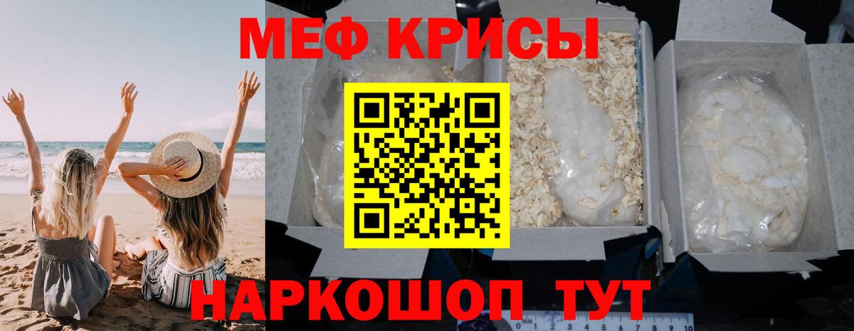 Мефедрон Нижний Тагил