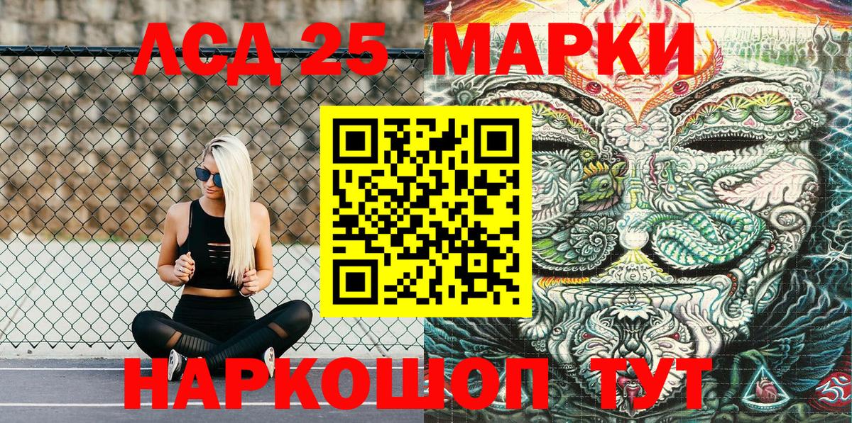 Нижний Тагил  Марки N-bome 1500мкг  Вход с VPN 