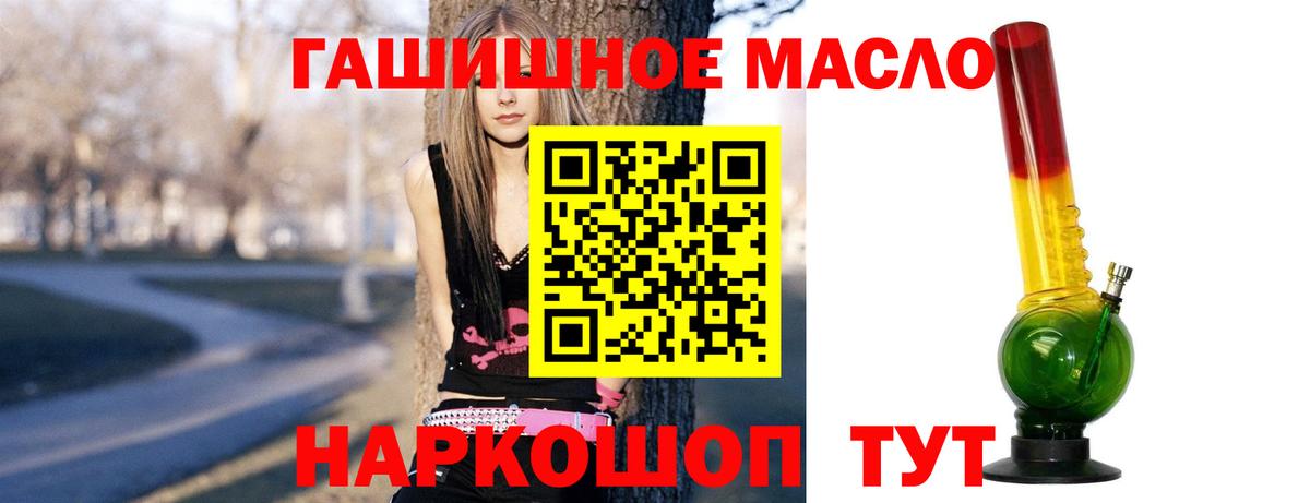 ТГК концентрат Нижний Тагил