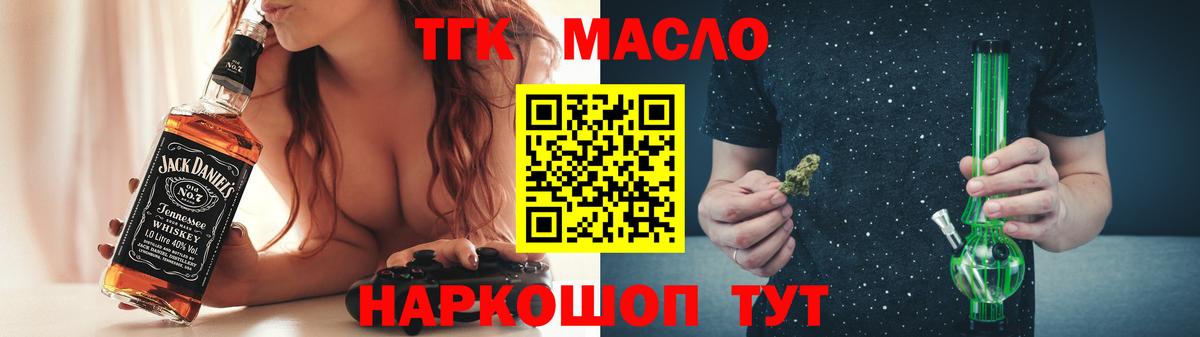 Нижний Тагил  ТГК вейп с тгк  Вход с VPN 