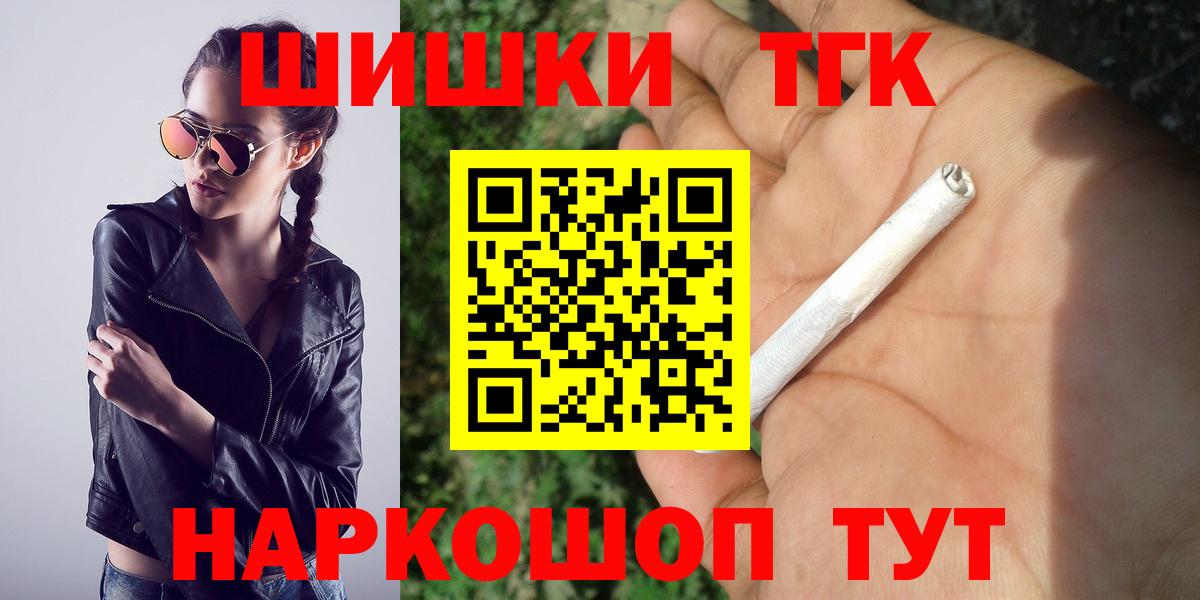 Шишки марихуана SATIVA & INDICA Нижний Тагил