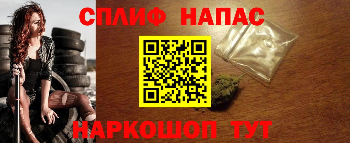 Нижний Тагил  Конопля SATIVA & INDICA  МАРИХУАНА конопля  Вход с VPN  Каннабис тримм 